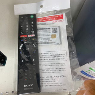 半年間の保証付き!2016年製のSONYの液晶テレビです!!-ma1スヌーピーの 