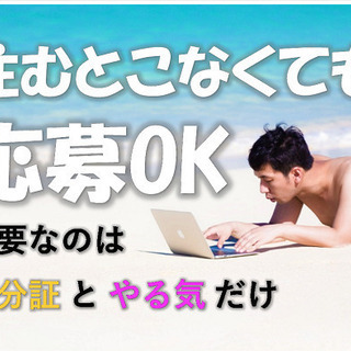 ＜兵庫県明石市＞組立・加工の作業スタッフ募集※土日休み※時給12...