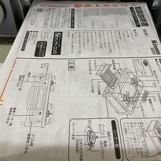 ガステーブル リンナイ Rinnai RT33NJH グレー 2018年製 LP／プロパンガス用 中古品