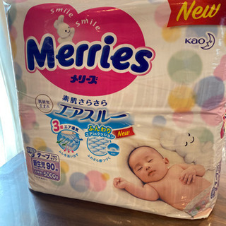 決まりました☆メリーズパンツ　新生児テープタイプ