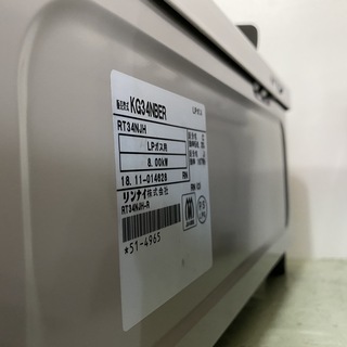 ガステーブル リンナイ Rinnai RT34NJH ベージュ 2018年製 LP／プロパンガス用 中古品