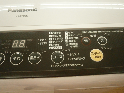 【引取限定】値下げしましたパナソニック 洗濯機 7kg NA-F70PB9 中古品 panasonic【ハンズクラフト八幡西店】