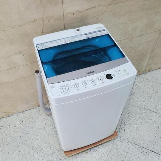 ■配送可■2017年製 Haier ハイアール 全自動洗濯機 洗濯機 5.5キロ JW-C55A