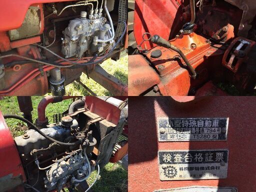 イセキ トラクター ts2800 ロータリー付き 実働