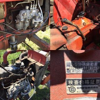 札幌市清田区発 イセキ トラクター TS2800 ロータリー付き