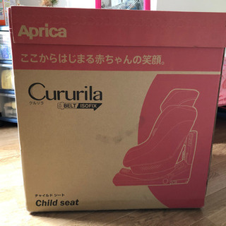 新品⭐︎アップリカ　チャイルドシート　クルリラAC 