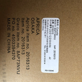 新品⭐︎アップリカ　チャイルドシート　クルリラAC 