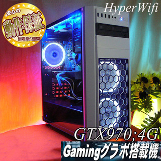 【☆粉雪色☆ハイパー無線 i7ゲーミングPC】フォートナイト◎現品組み上げ製造番号：ST0731_1W ☆粉雪色☆ハイパー無線 i7ゲーミングPC】フォートナイト◎現品