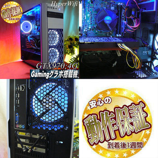 ☆粉雪色☆ハイパー無線 i7ゲーミングPC】フォートナイト◎現品