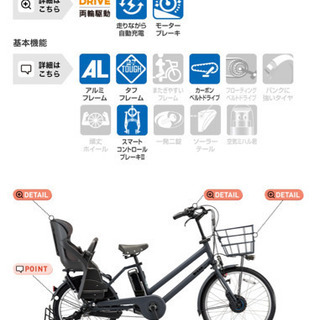 ビッケ グリ dd 2019年モデル 超美品 数回使用 ダークグレー