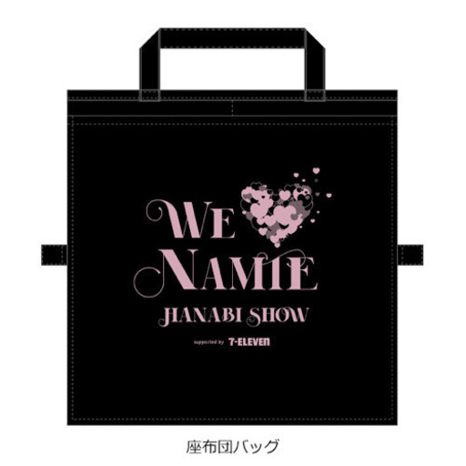 安室奈美恵グッズ Miyu てだこ浦西のその他の中古あげます 譲ります ジモティーで不用品の処分