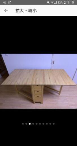 IKEA折り畳みテーブル