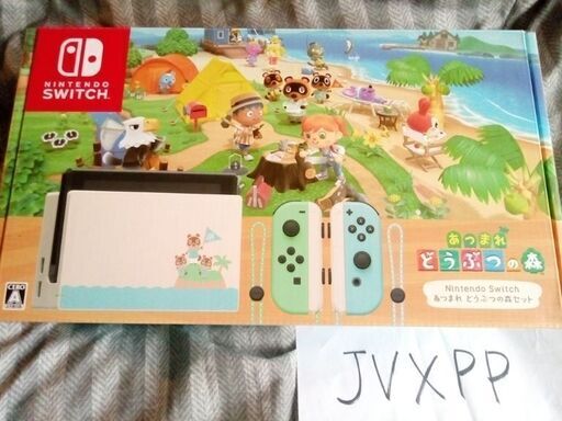 Switch　ニンテンドースイッチ　どうぶつの森　本体　新品未使用