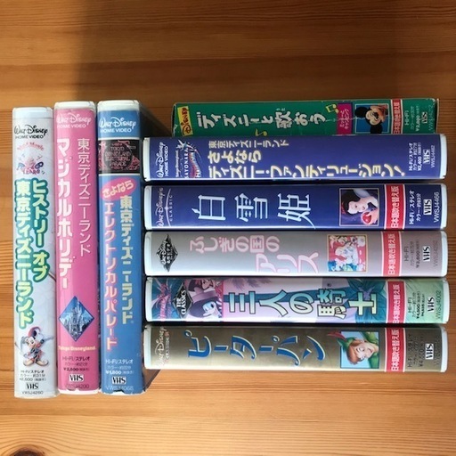 Disney アニメ Tdl Vhsビデオ９本セット えるが 川崎のdvd ブルーレイ キッズ ファミリー の中古あげます 譲ります ジモティーで不用品の処分