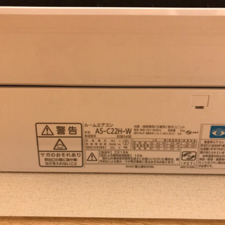 商談中】ルームエアコン 富士通