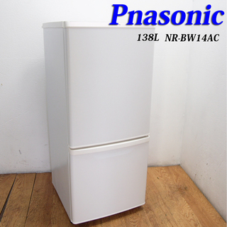 配達設置無料！良品 2018年製 Panasonic 138L 冷蔵庫 下冷凍 GL21