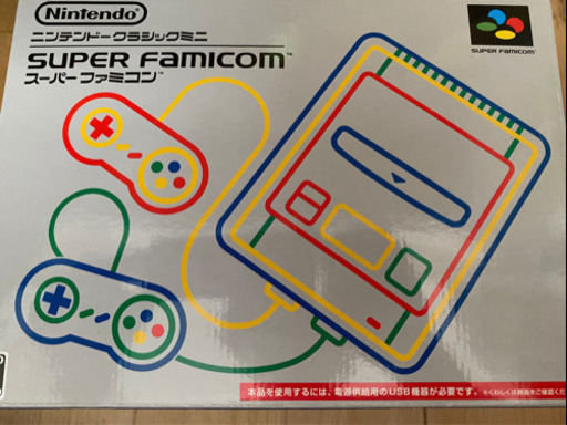 【8/10まで】スーパーファミコンミニ