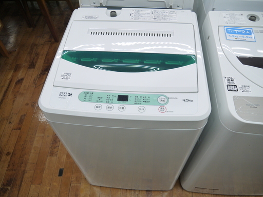 YAMADAの4.5gk全自動洗濯機のご紹介！安心の6ヶ月保証つき【トレジャーファクトリー入間店】