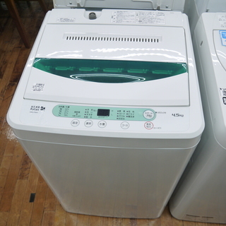 YAMADAの4.5gk全自動洗濯機のご紹介！安心の6ヶ月保証つ...