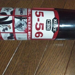 556 潤滑油
