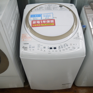 TOSHIBA　8.0kg全自動洗濯機(2019年製)のご紹介！...