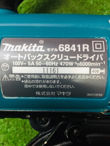 マキタ 6841R オートパックスクリュードライバー【リライズ野田愛宕店】【店頭取引限定】【中古】管理番号：2400010106309