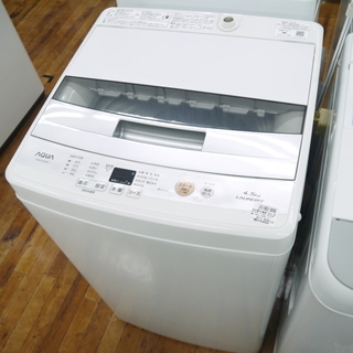 AQUAの全自動洗濯機4.5kgのご紹介！安心の6ヶ月保証つき【...