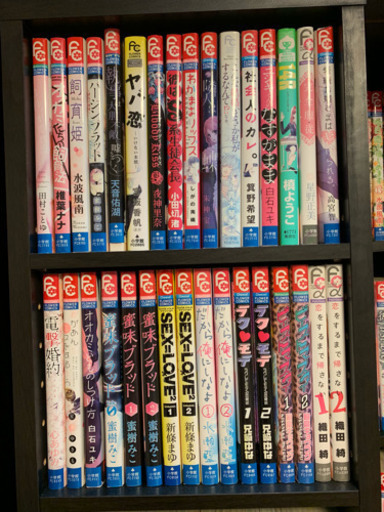 漫画 ビーストマスター 完結 C 川崎の本 Cd Dvdの中古あげます 譲ります ジモティーで不用品の処分 漫画 ビーストマスター 完結 C 川崎の本 Cd Dvdの中古あげます 譲ります ジモティーで不用品の処分