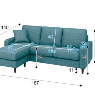 3人がけカウチソファ