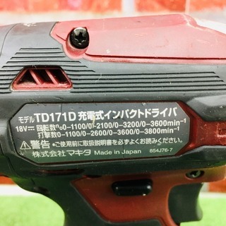マキタ makita TD171DRGXAR インパクトドライバー【リライズ野田愛宕店】【管理番号：2400010106651】【中古】