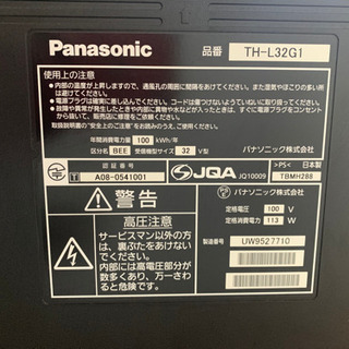 再登録Panasonic VIERA Link ショップ WSPEED ②