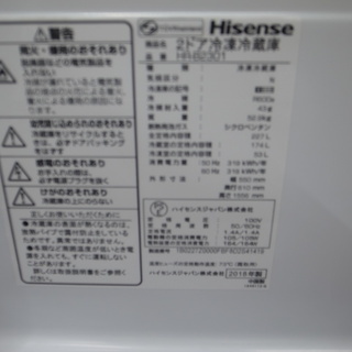 ハイセンス 227L冷蔵庫 HR-2301 2018年製【モノ市場東浦店】41