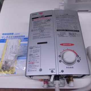 ガス給湯器　都市ガス　リンナイ リンナイ都市ガス給湯器 RUS-V560 2019年製【モノ市場東浦店】41