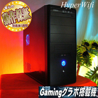 ☆特価品☆ハイパーWifi TUKUMOゲーミング☆フォートナイト◎現品 