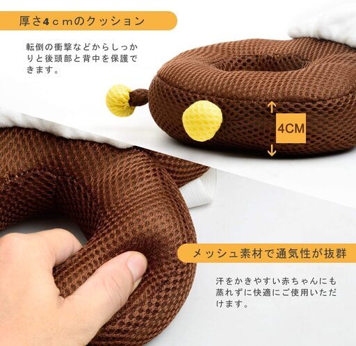 新品未使用ベビーヘッドガード 赤ちゃん転倒防止リュック ハチ頭ごっつん防止 クッション ベビー ヘッドガード 赤ちゃん 転倒防止 リュック 鈴木 木鈴 新川崎のベビー用品 その他 の中古あげます 譲ります ジモティーで不用品の処分