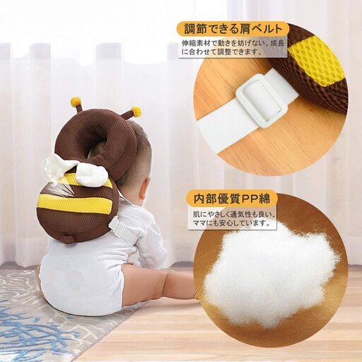 新品未使用ベビーヘッドガード 赤ちゃん転倒防止リュック ハチ頭ごっつん防止 クッション ベビー ヘッドガード 赤ちゃん 転倒防止 リュック 鈴木 木鈴 新川崎のベビー用品 その他 の中古あげます 譲ります ジモティーで不用品の処分 新品未使用ベビーヘッドガード 赤ちゃん転倒防止リュック ハチ頭ごっつん防止 クッション ベビー ヘッドガード 赤ちゃん 転倒防止 リュック 鈴木 木鈴 新川崎のベビー用品 その他 の中古あげます 譲ります ジモティーで不用品の処分