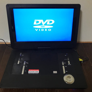 14インチポータブルDVDプレーヤー　　難あり