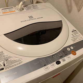 東芝　洗濯機【終了】