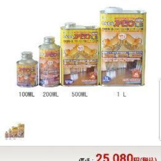 新品　わんわんスベラン