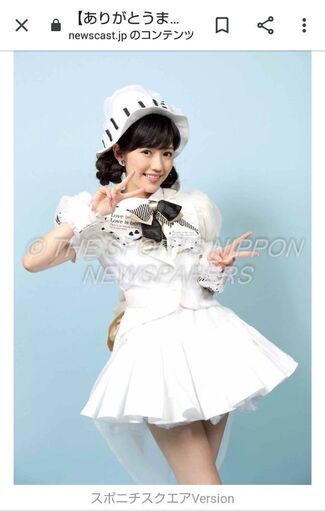 値下げ Akb48 渡辺麻友 秘蔵パネル まゆゆ ポスター ゆうさん 千歳烏山のノベルティグッズの中古あげます 譲ります ジモティーで不用品の処分 値下げ Akb48 渡辺麻友 秘蔵パネル まゆゆ ポスター ゆうさん 千歳烏山のノベルティグッズの中古あげます 譲ります ジモティーで不用品の処分