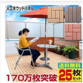 INTEXプール！ウッドパネル！人工芝つき