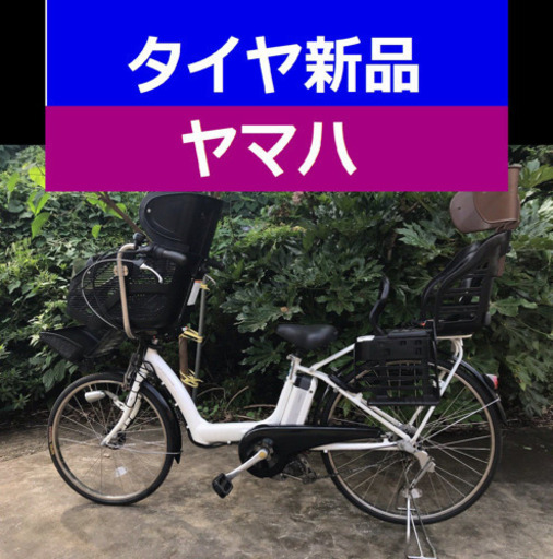 ✳️J02電動自転車F93Nヤマハ長生き8アンペア