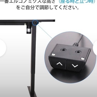 【新品未開封】Flexispot 電動式昇降デスクEC1（E1E）セット(120×60cm)