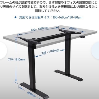 【新品未開封】Flexispot 電動式昇降デスクEC1（E1E）セット(120×60cm)