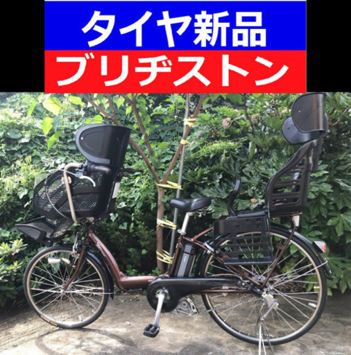 X02S電動自転車R95Yブリジストンアンジェリーノ長生き8アンペア