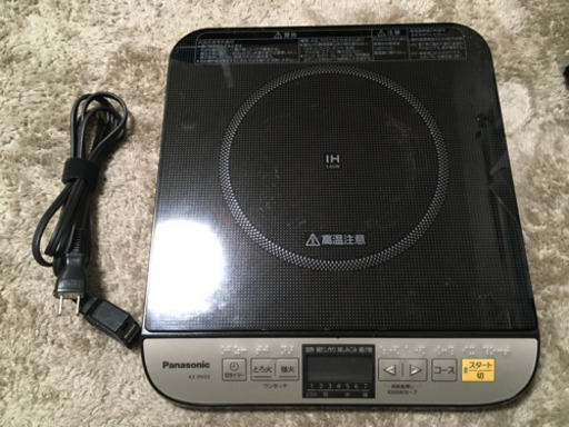 卓上IH調理器 KZ-PH33