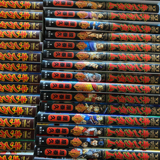 キングダム　1〜58巻　全巻セット