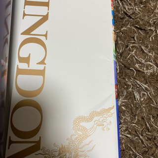 キングダム　1〜58巻　全巻セット