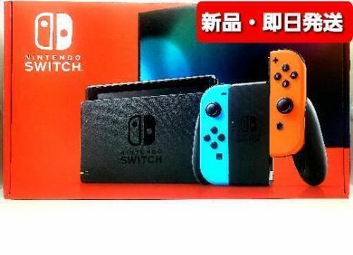 購入者決まりました!】Nintendo Switch バッテリー長持ちver