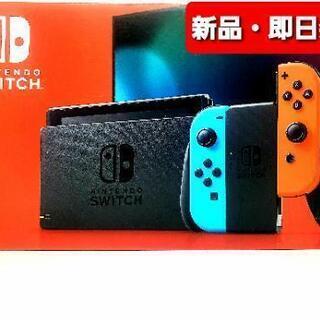 【購入者決まりました!】Nintendo Switch バッテリ...